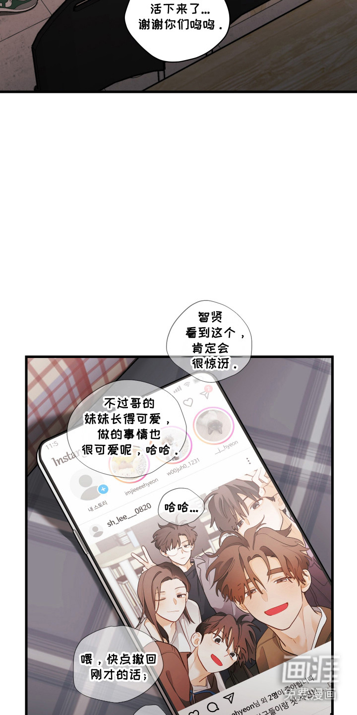 第179话33