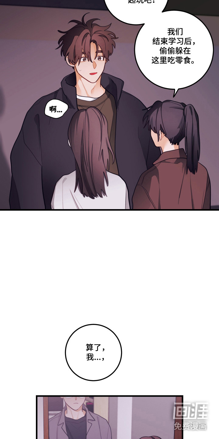 第179话4