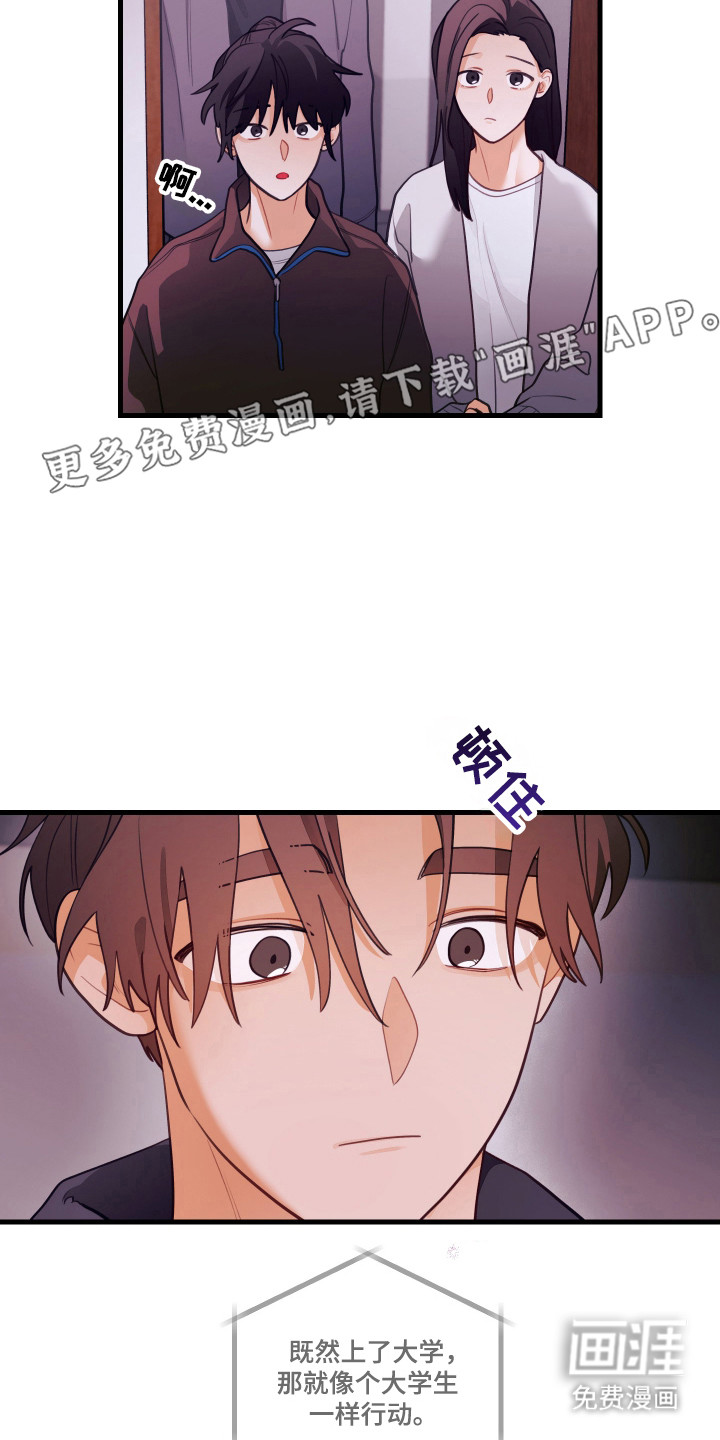 第179话5