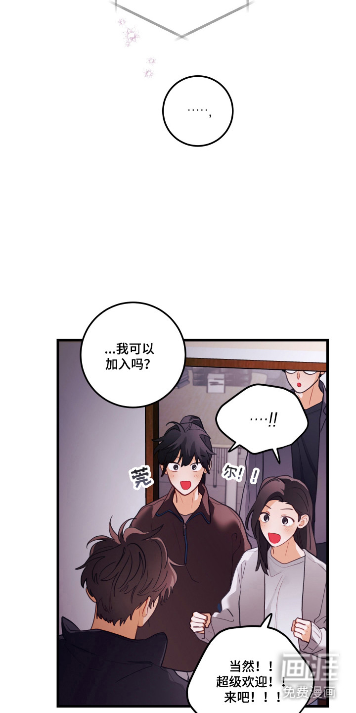 第179话6