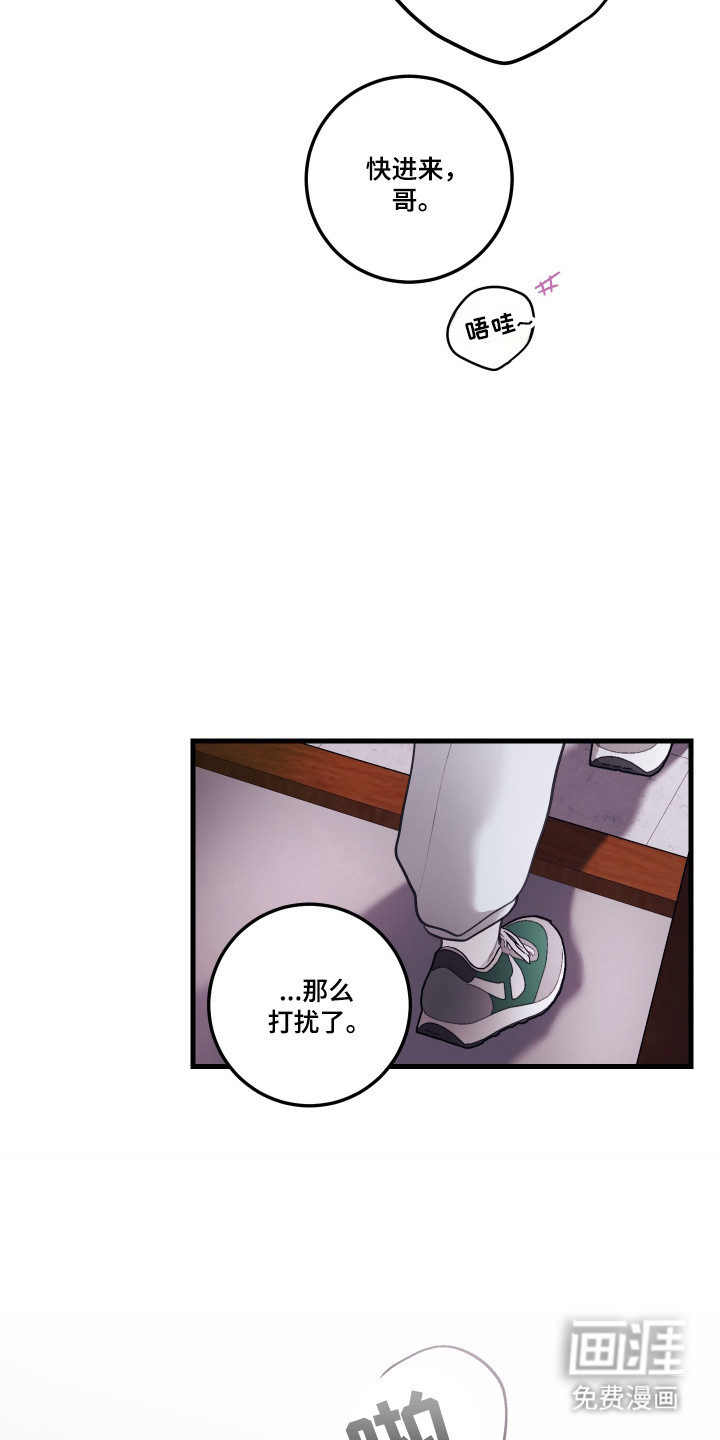 第179话7