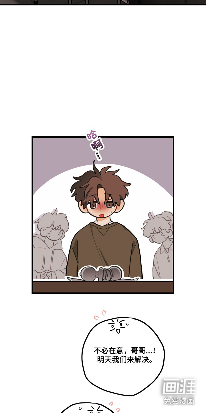 第179话9