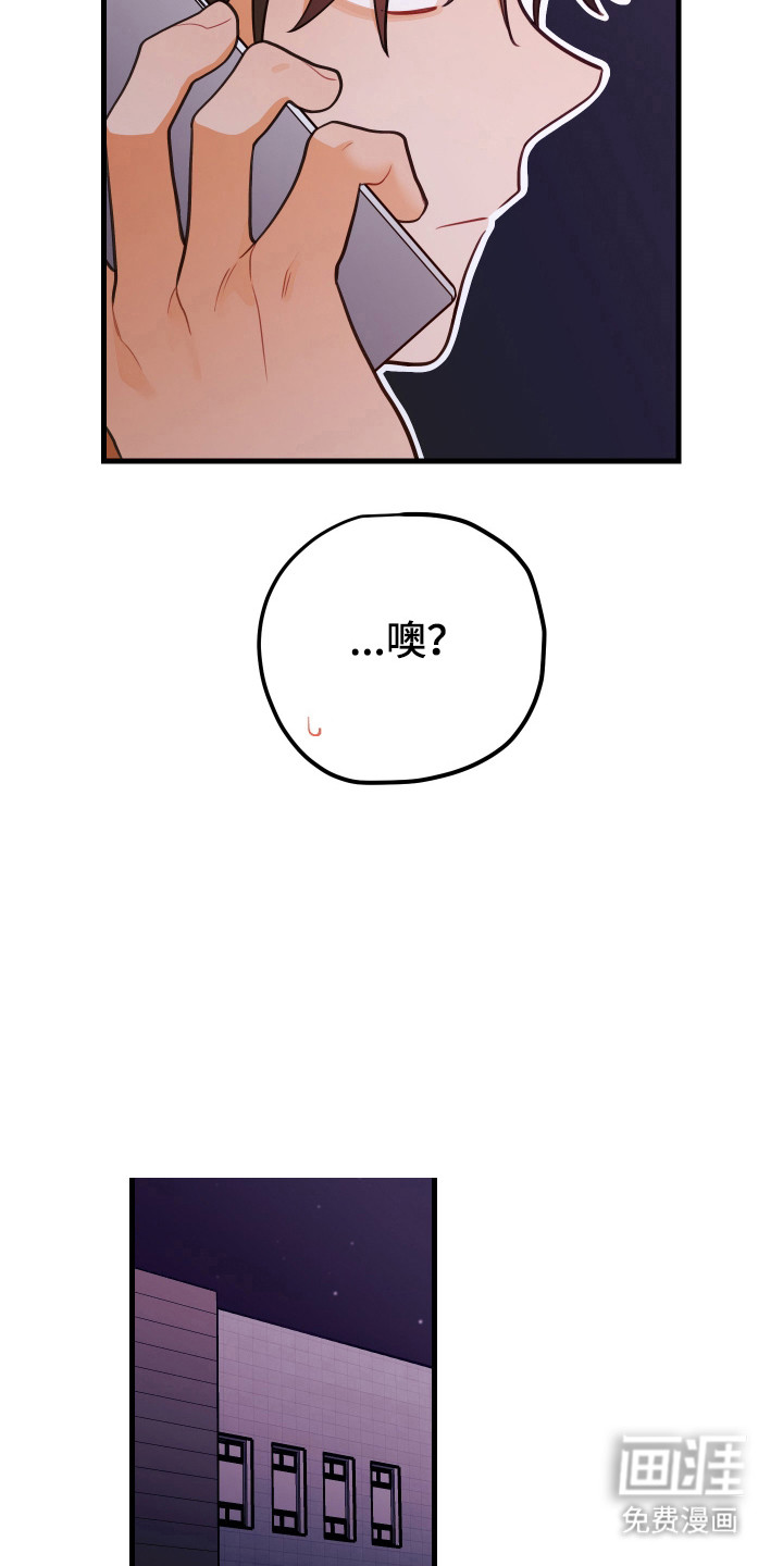 第178话26