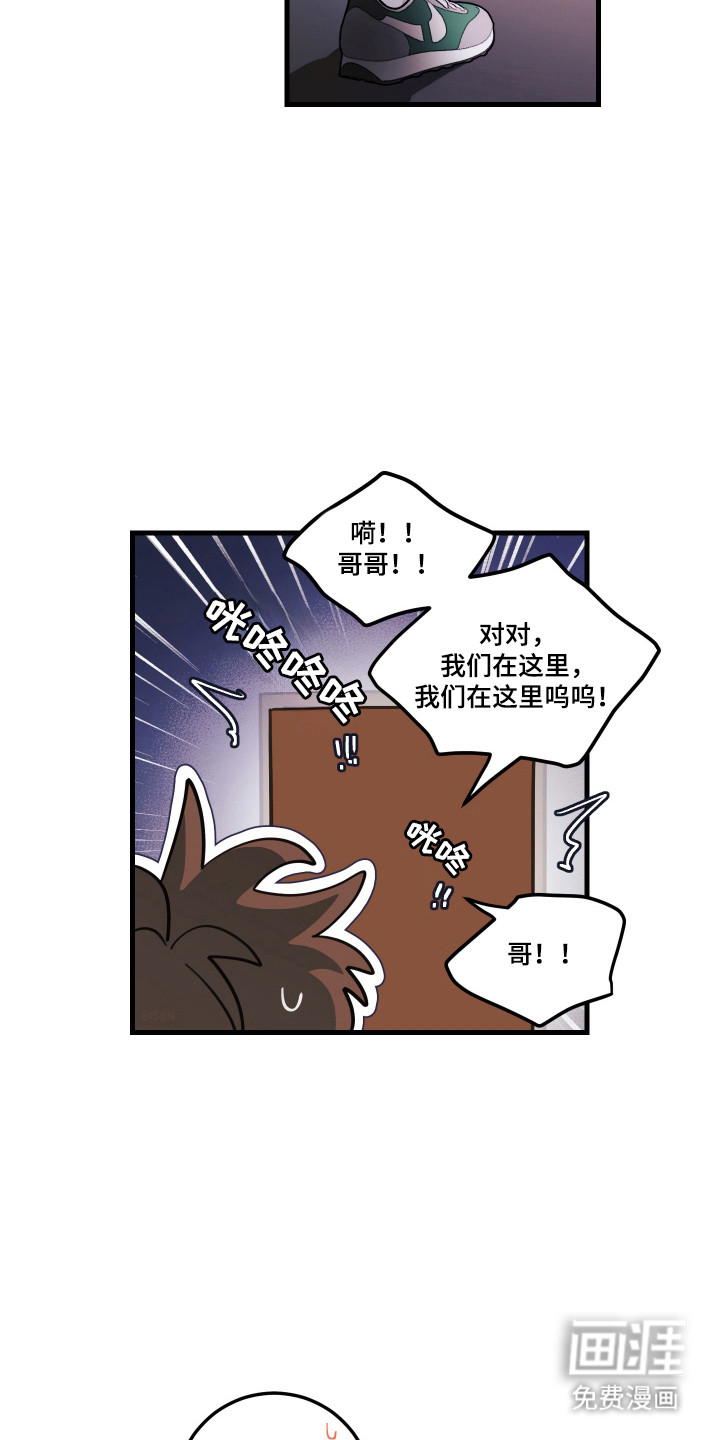 第178话30
