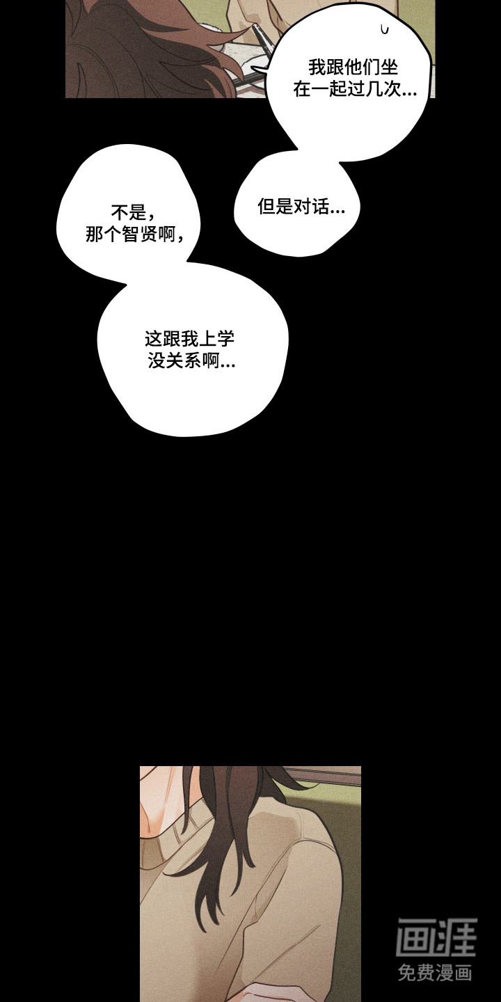 第178话6