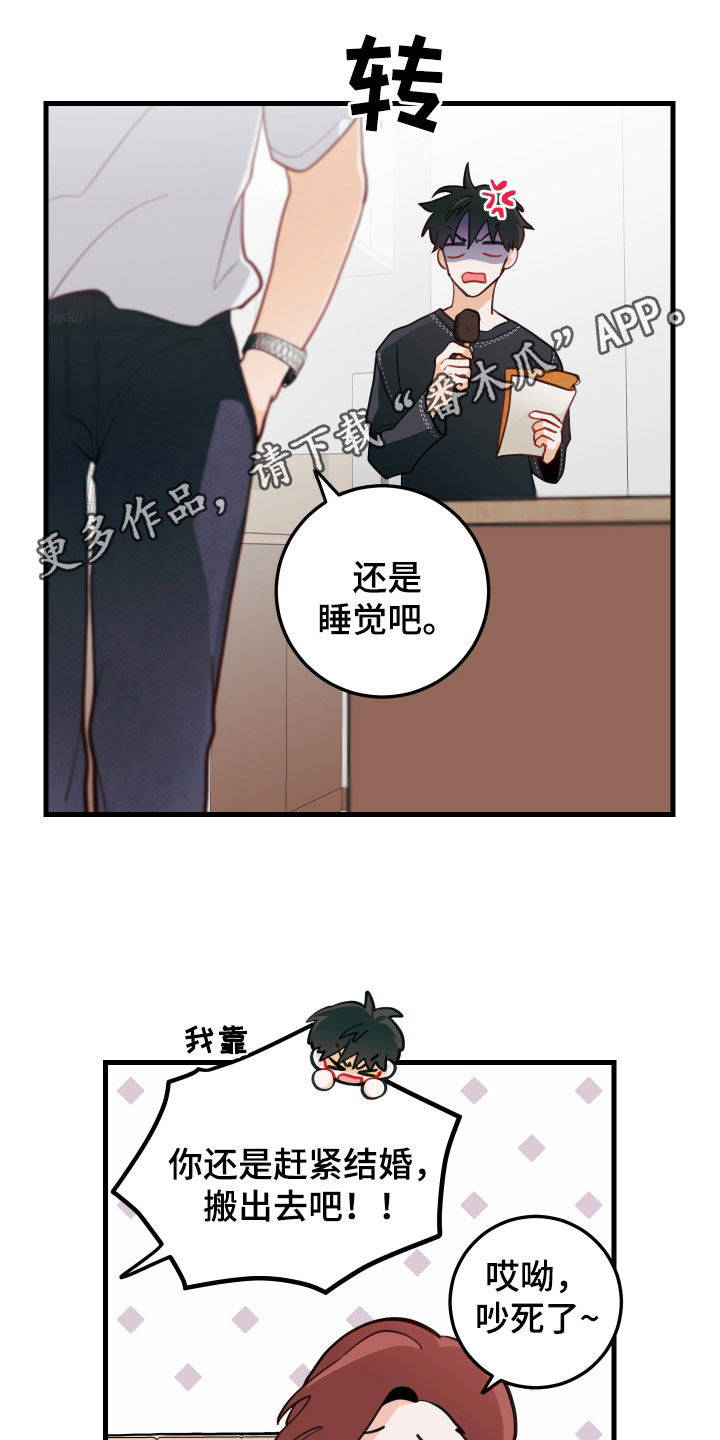 第56话0