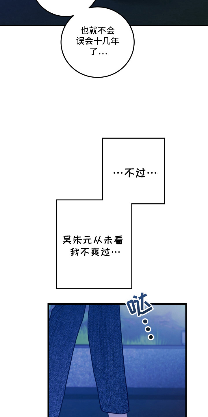 第116话16