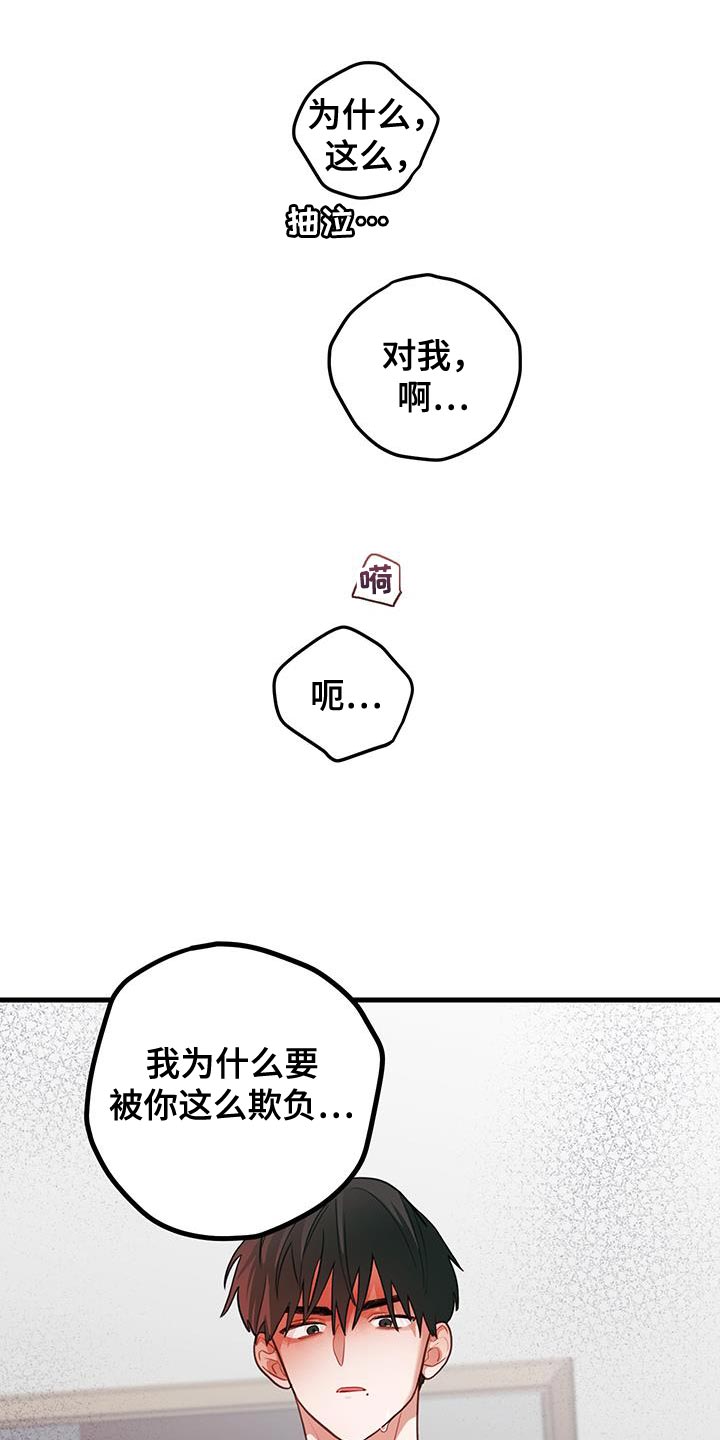 第107话9