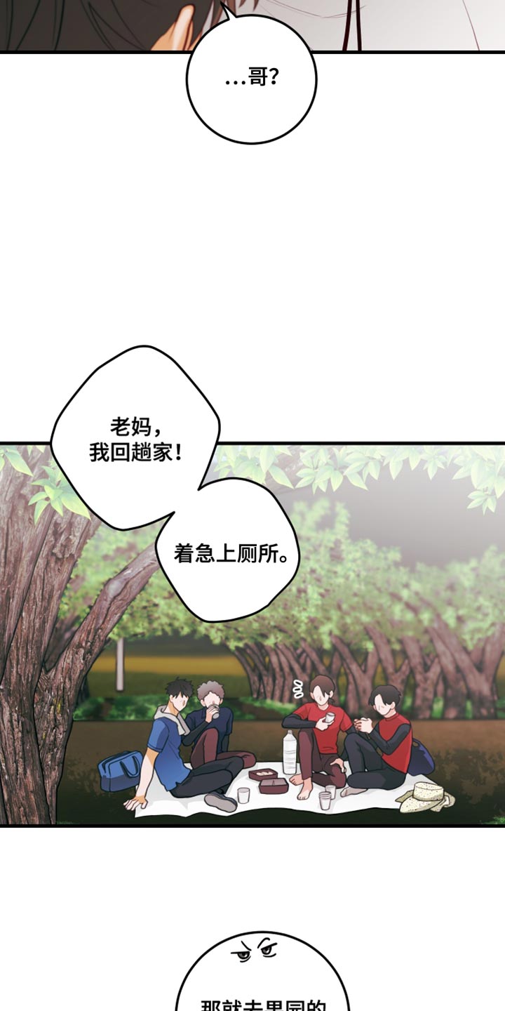 第76话12