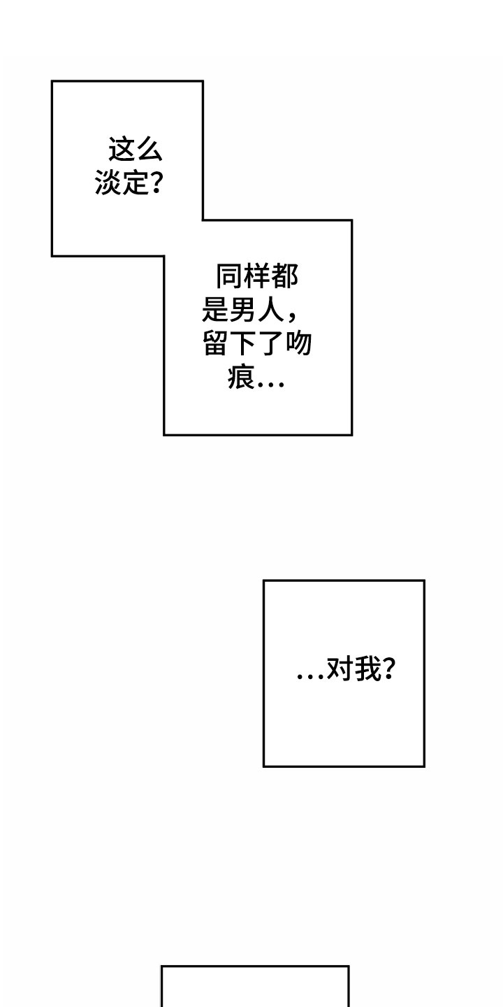 第13话13