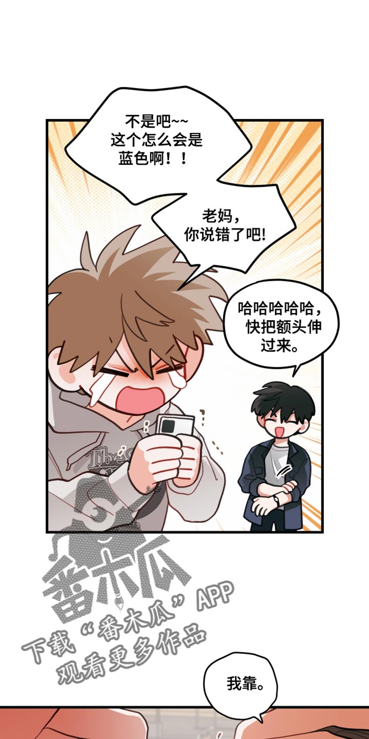 第85话3