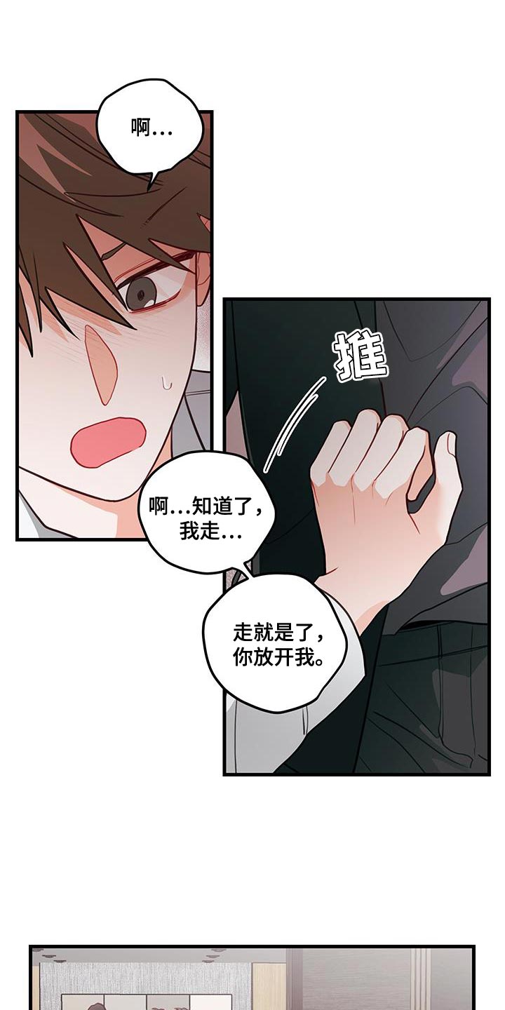 第105话0