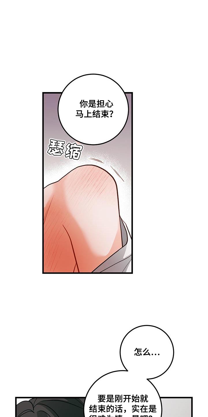 第107话0