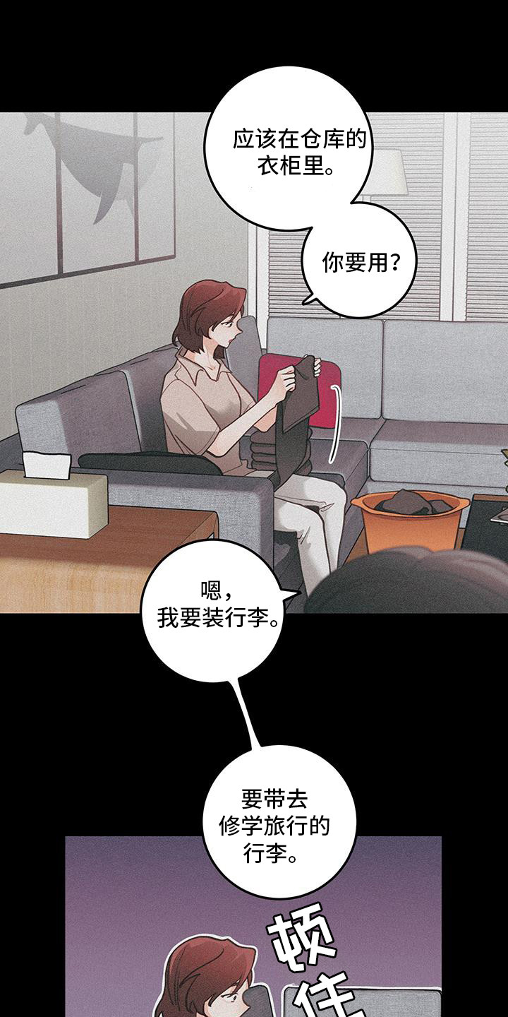 第110话10