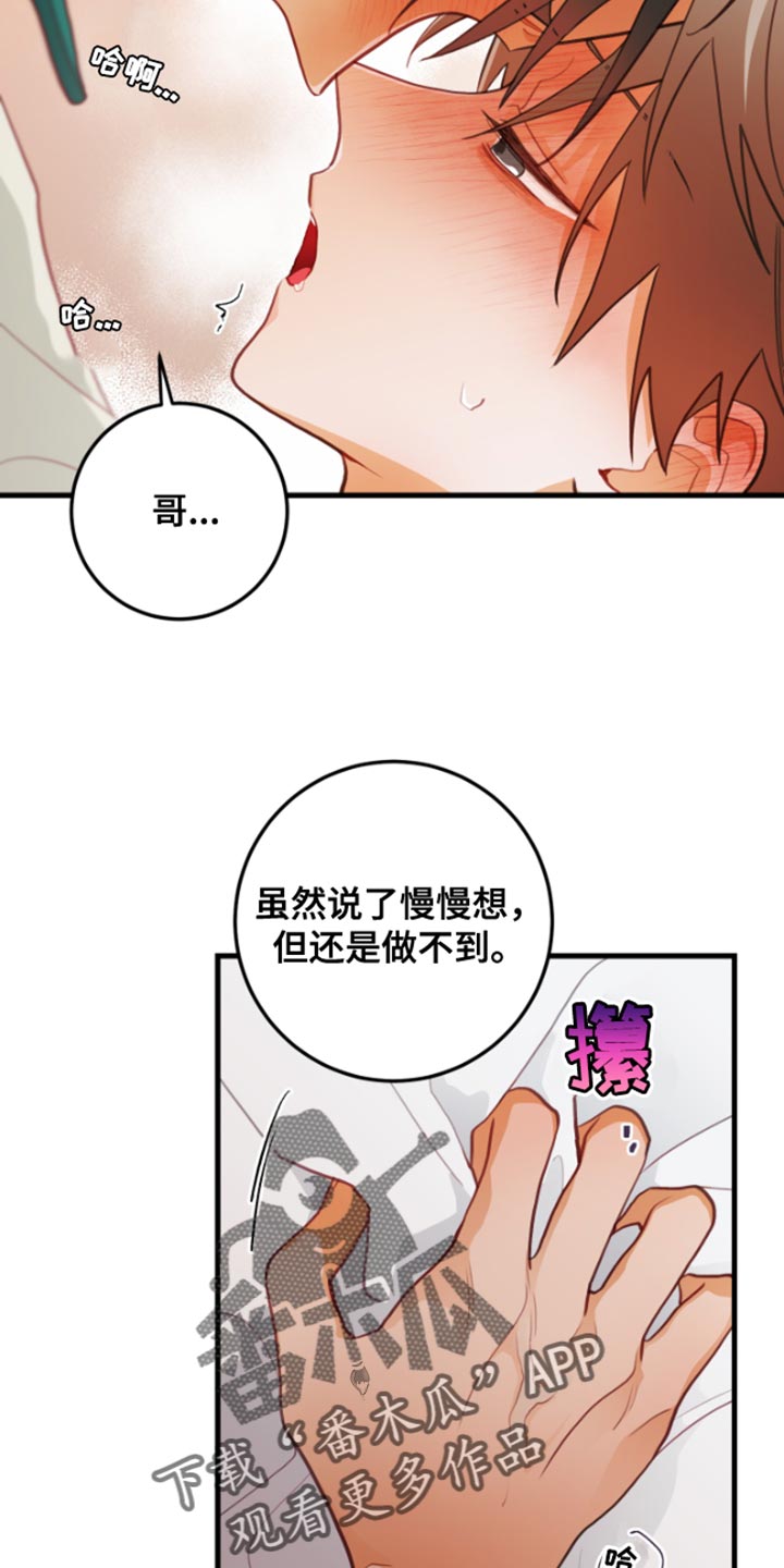 第66话25