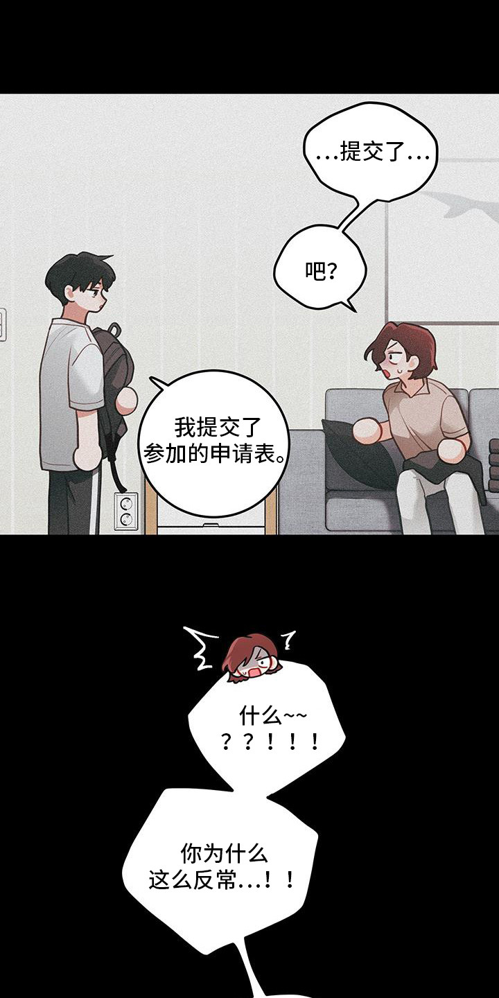 第110话13