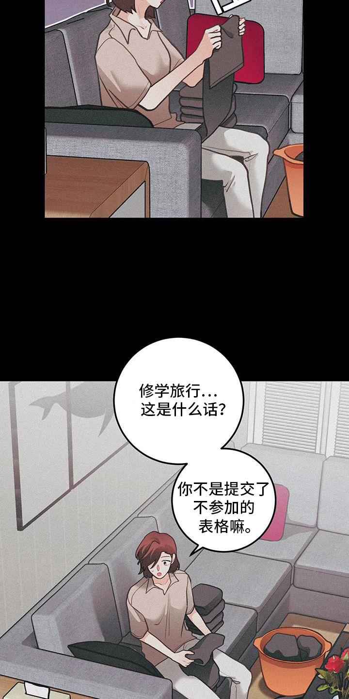 第110话11