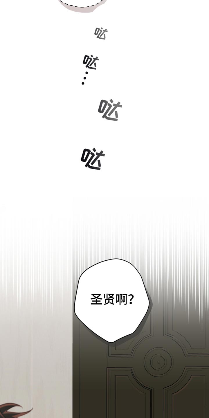 第67话4