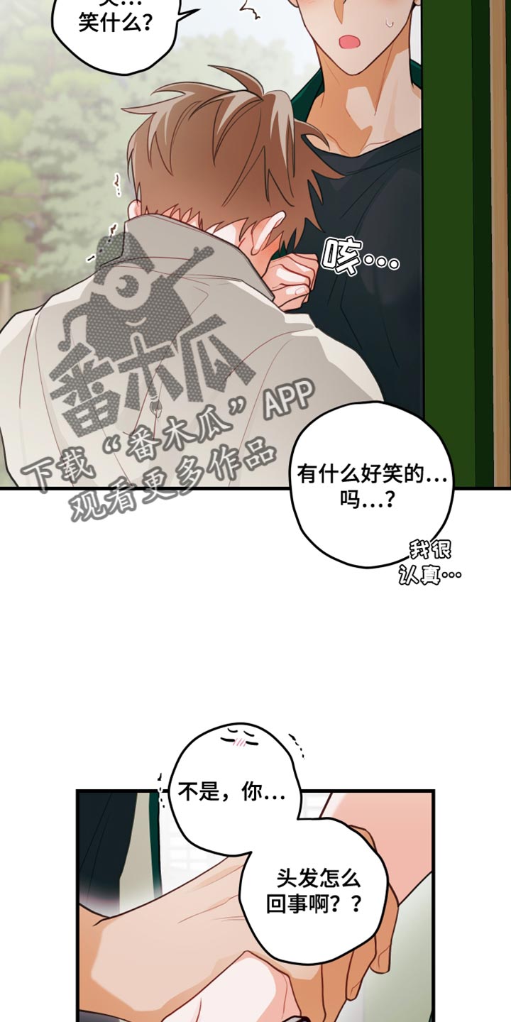 第69话8