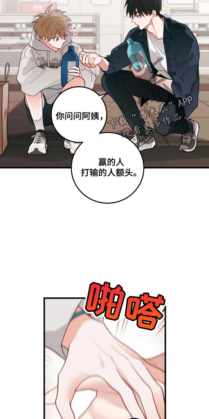 第85话1