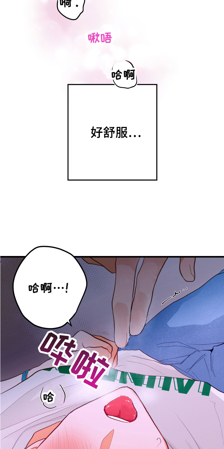 第7话17