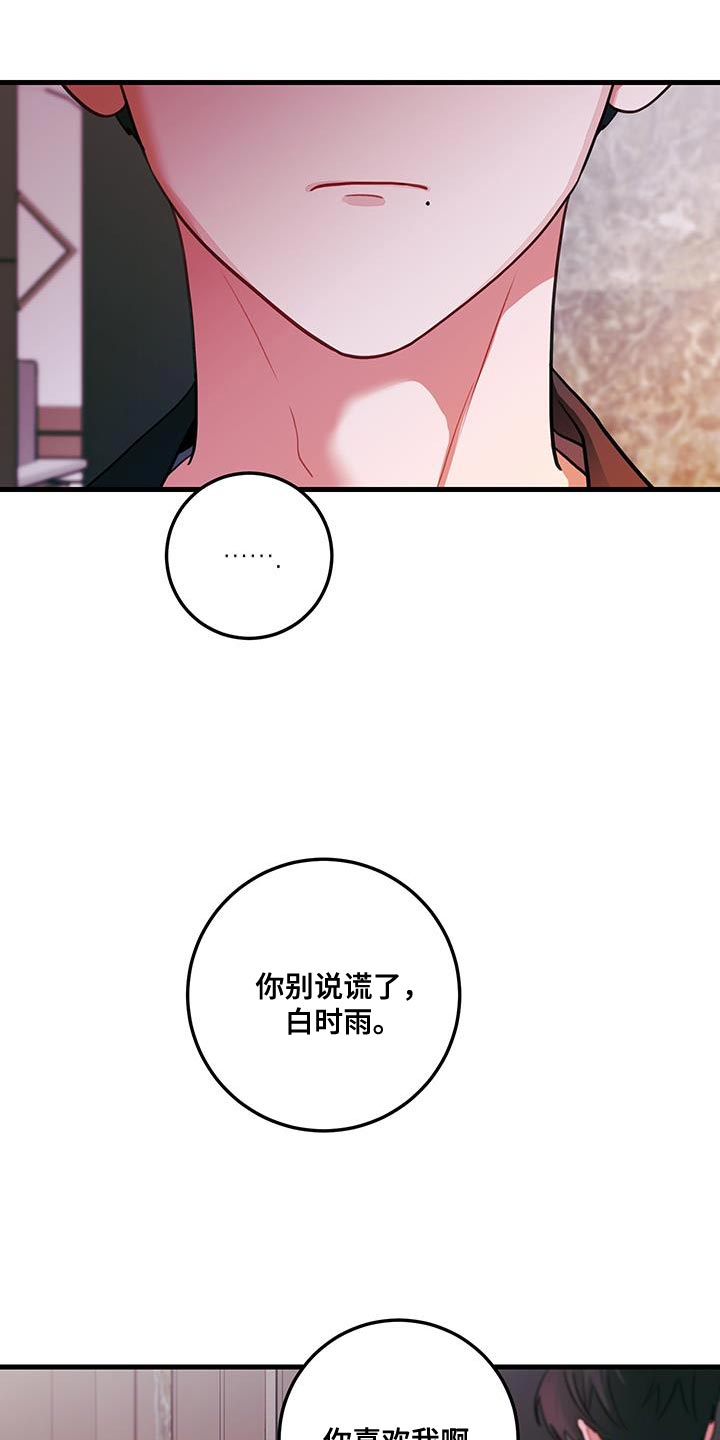 第105话11