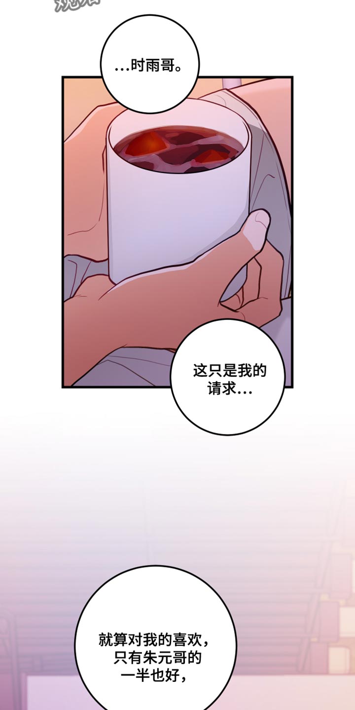 第49话4