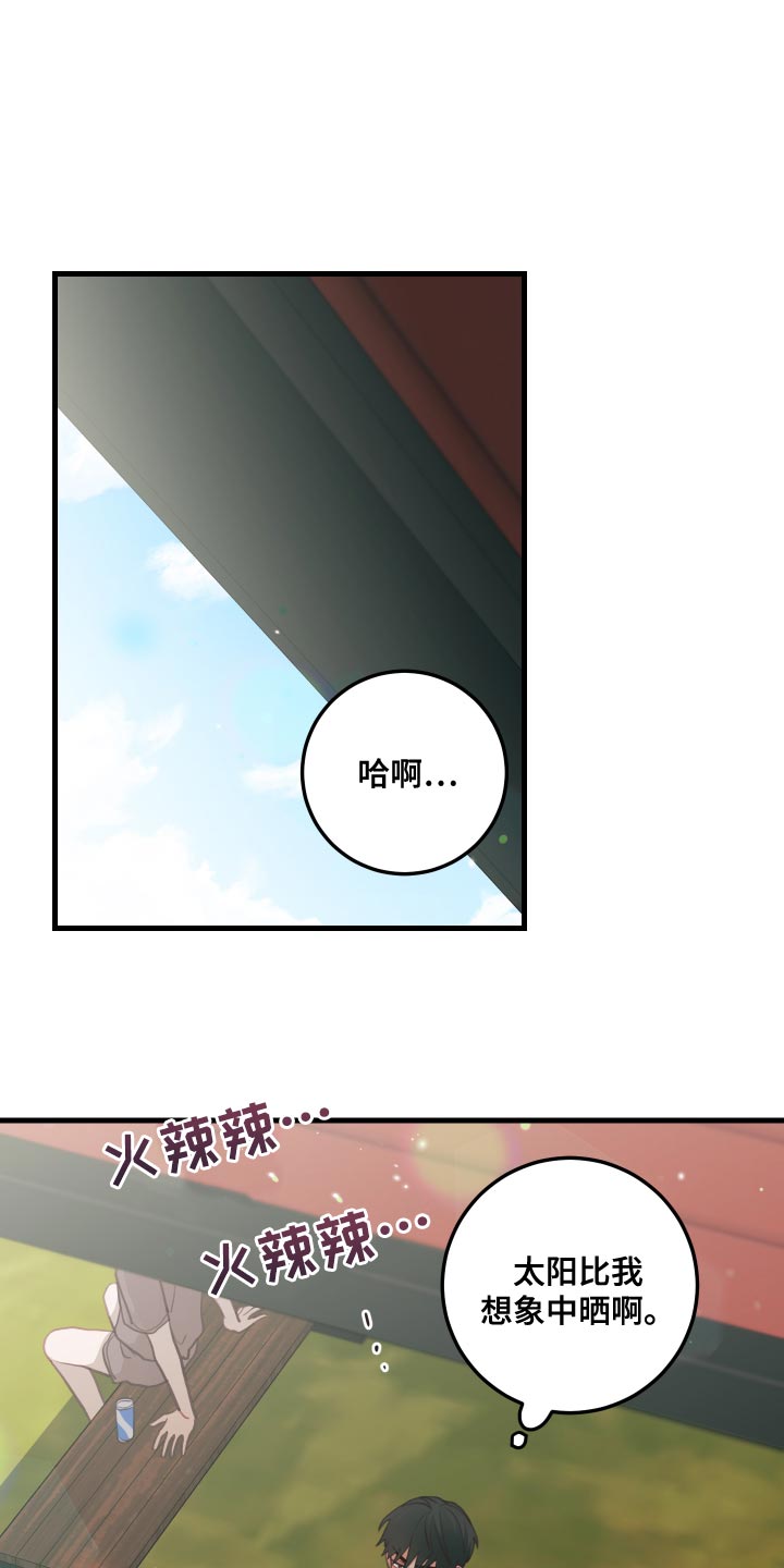 第46话11