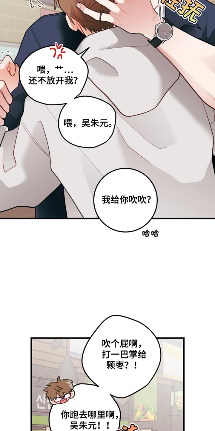 第85话8