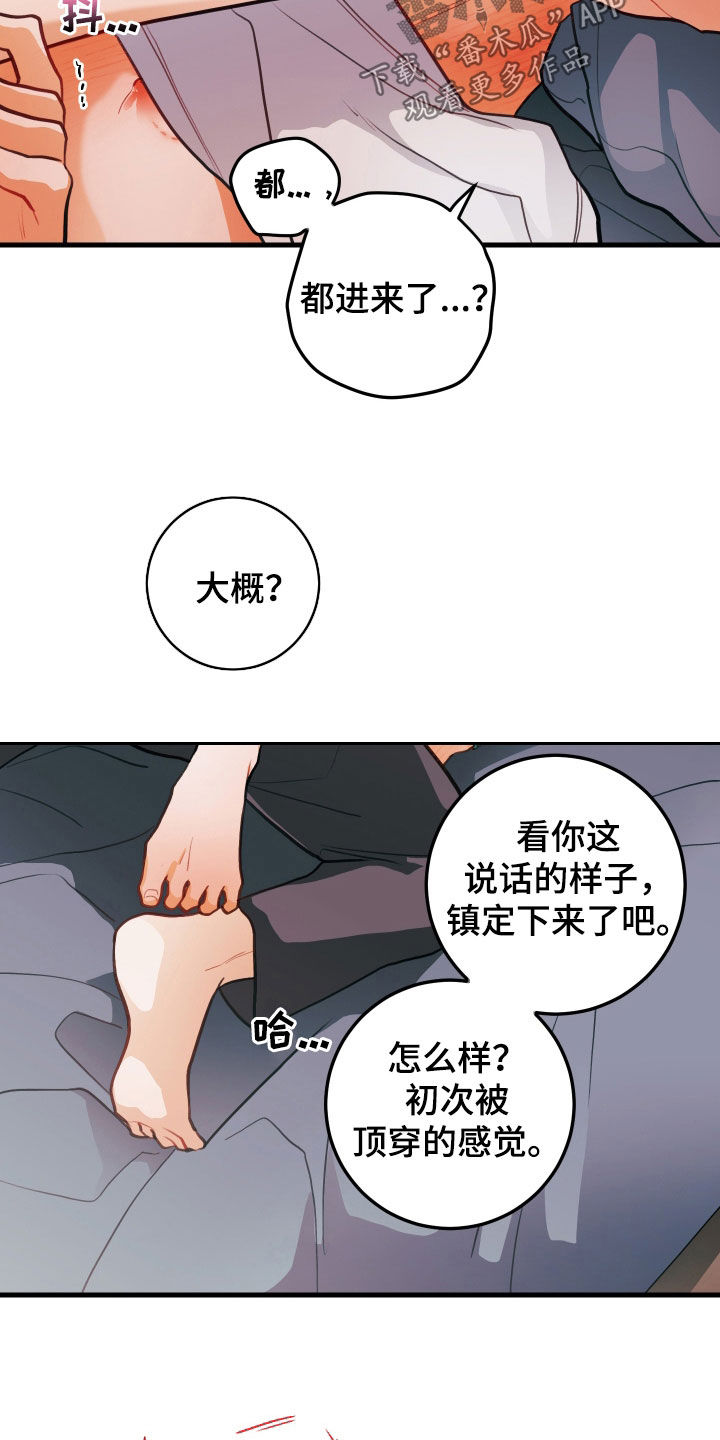 第61话15