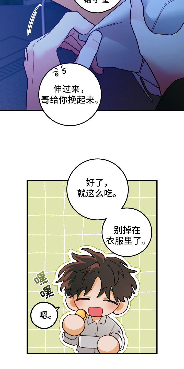 第117话12