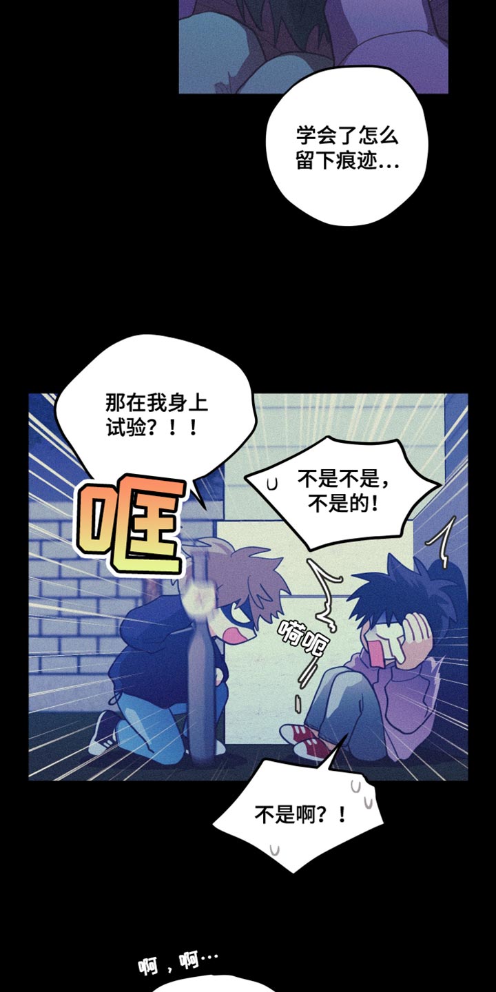 第84话12