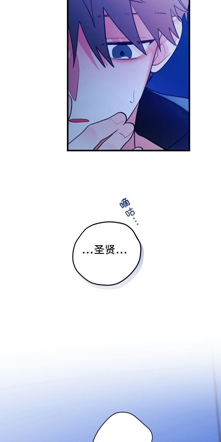 第116话19