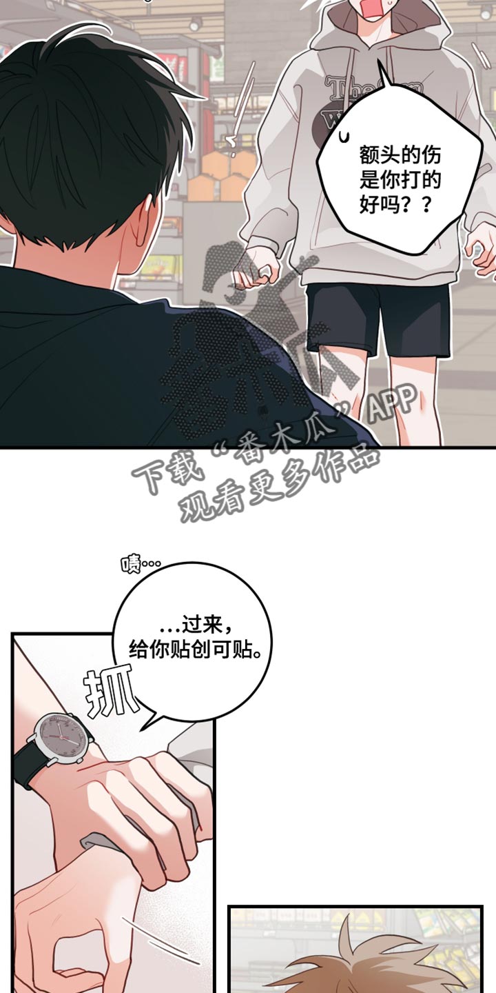 第85话12