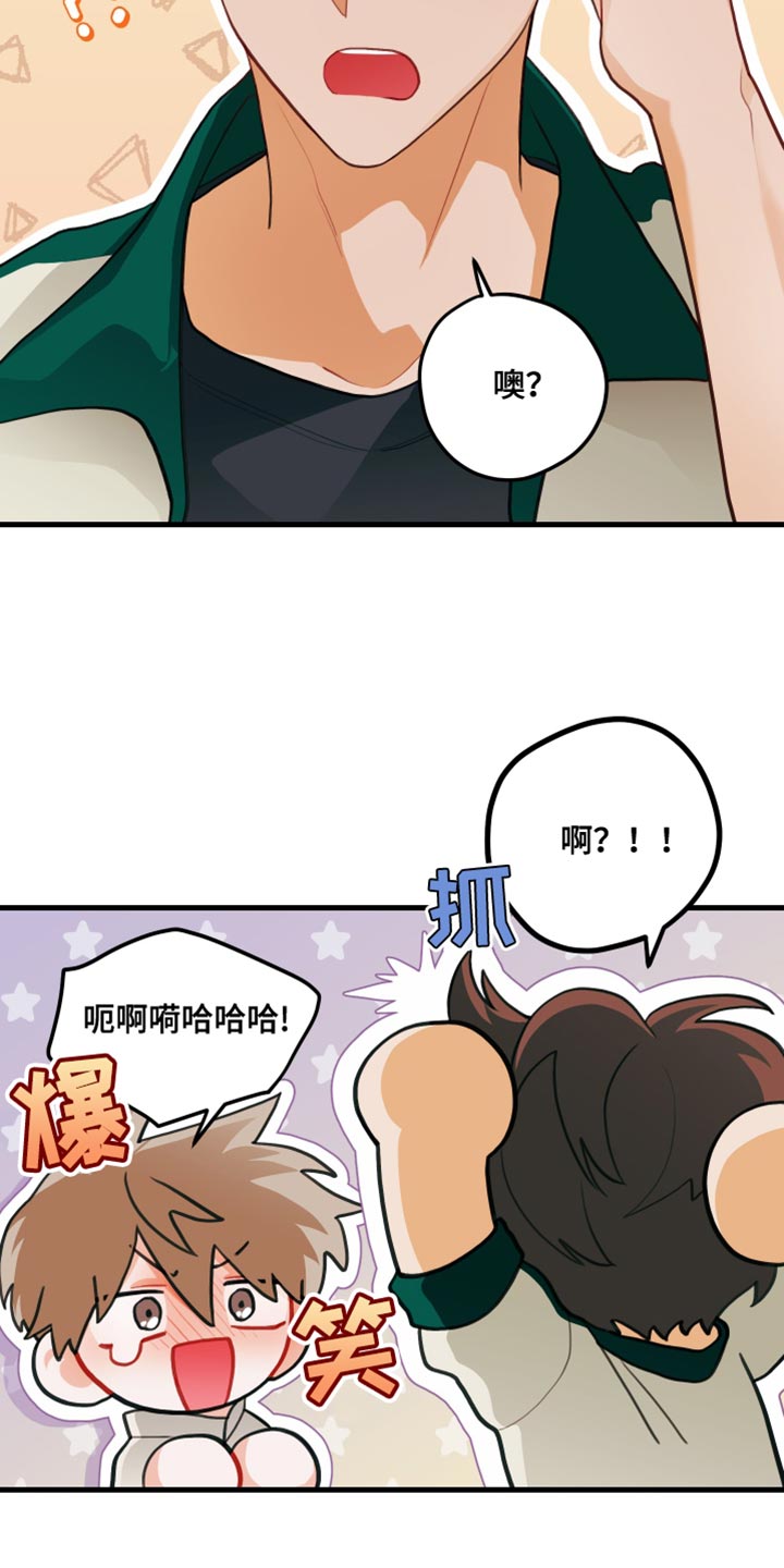 第69话10