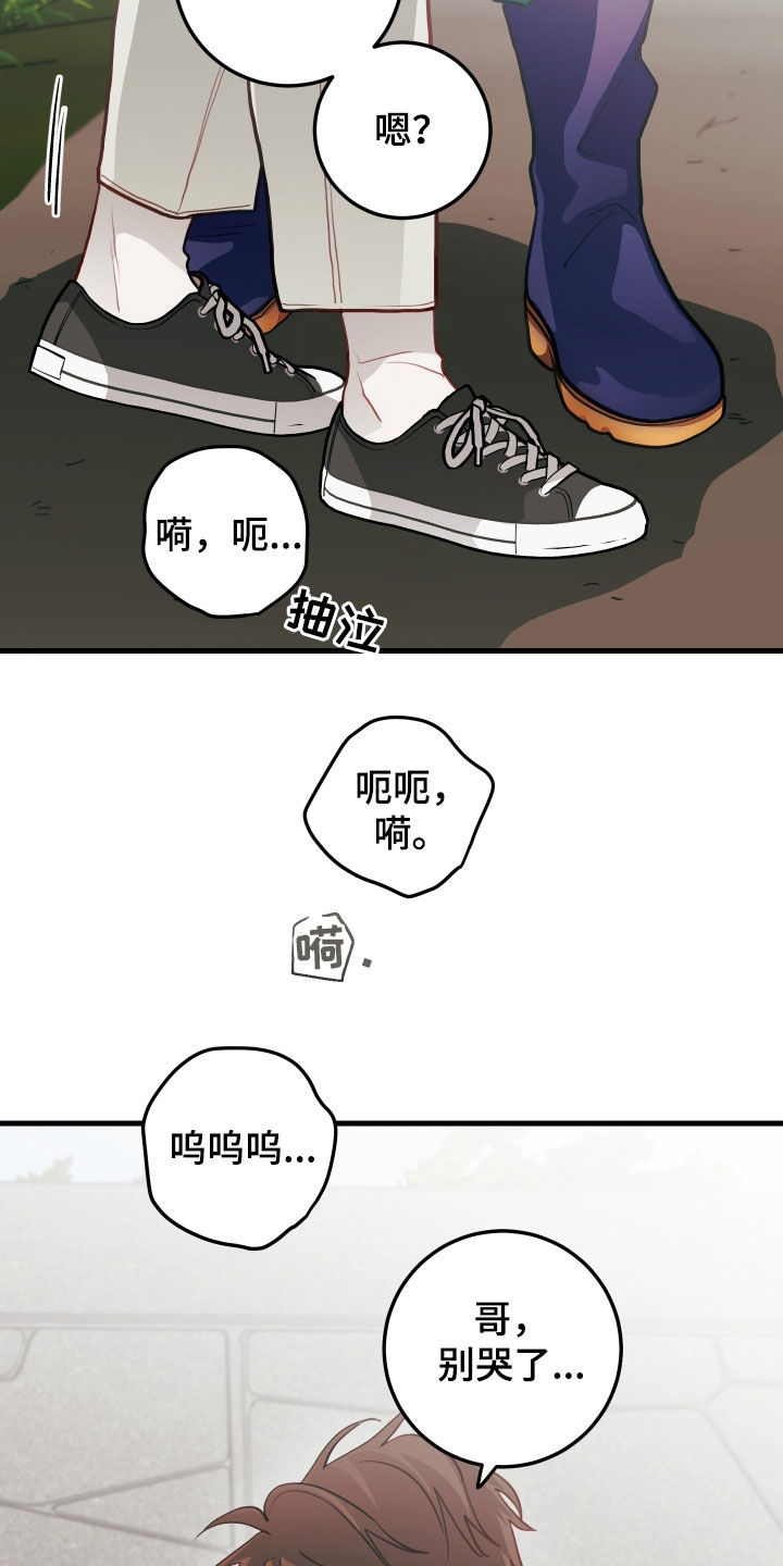 第64话21