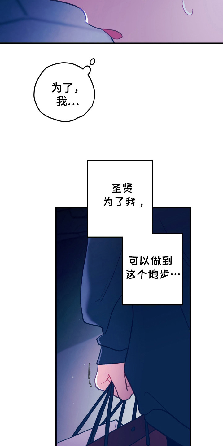 第119话15