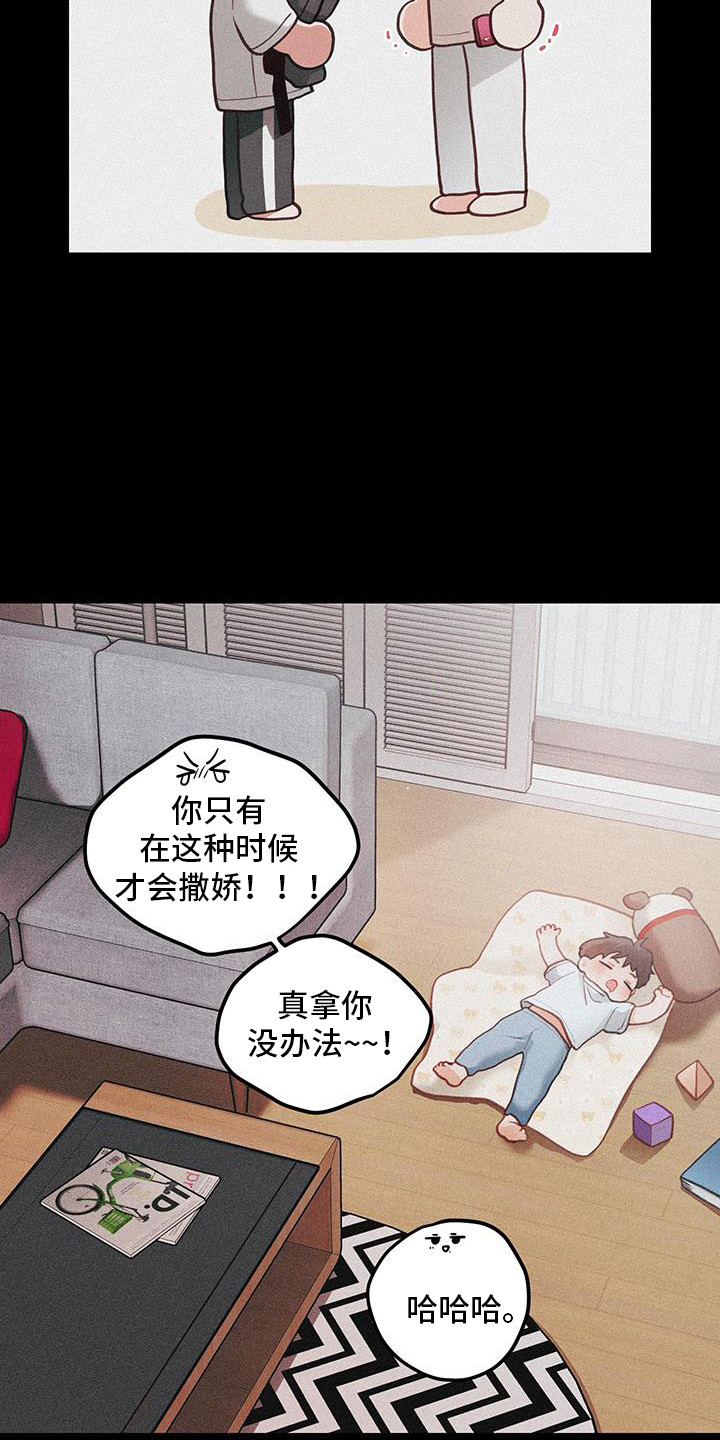 第110话18