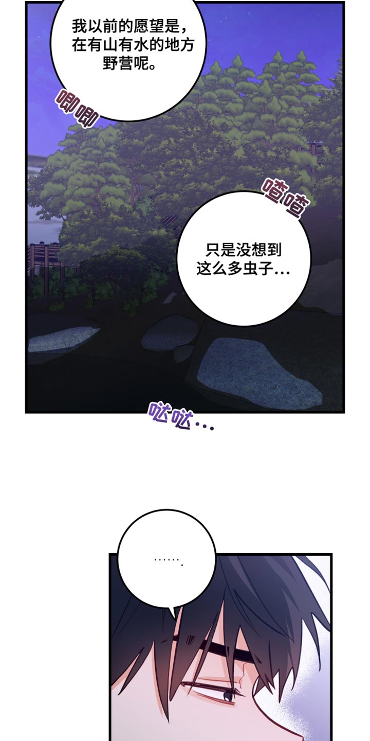 第43话16