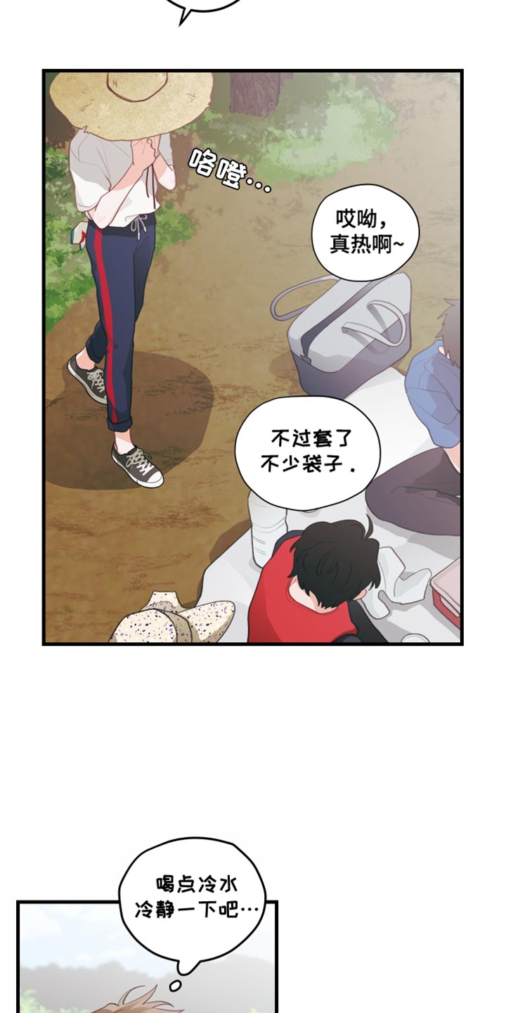 第75话11