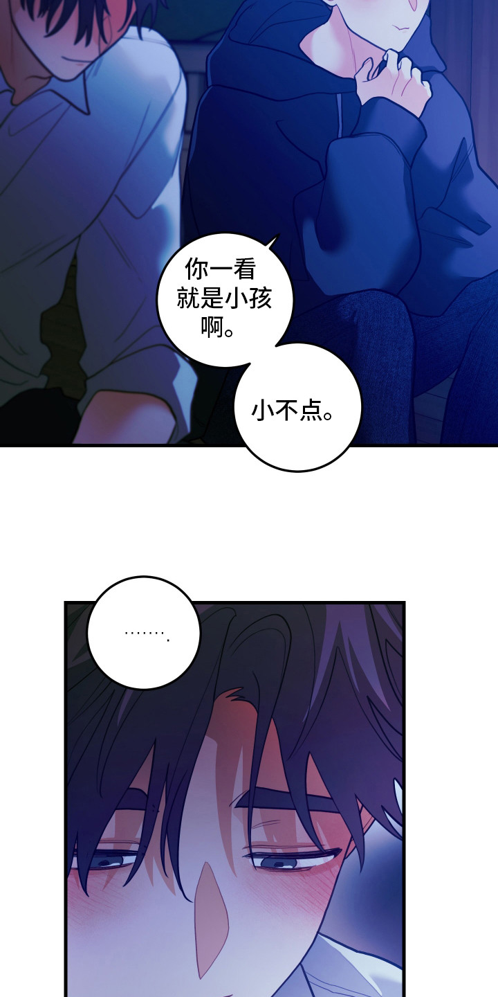 第117话15