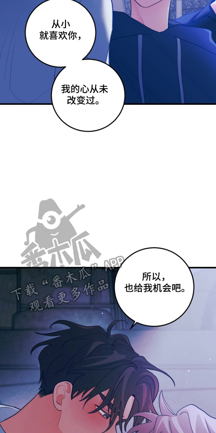 第120话9