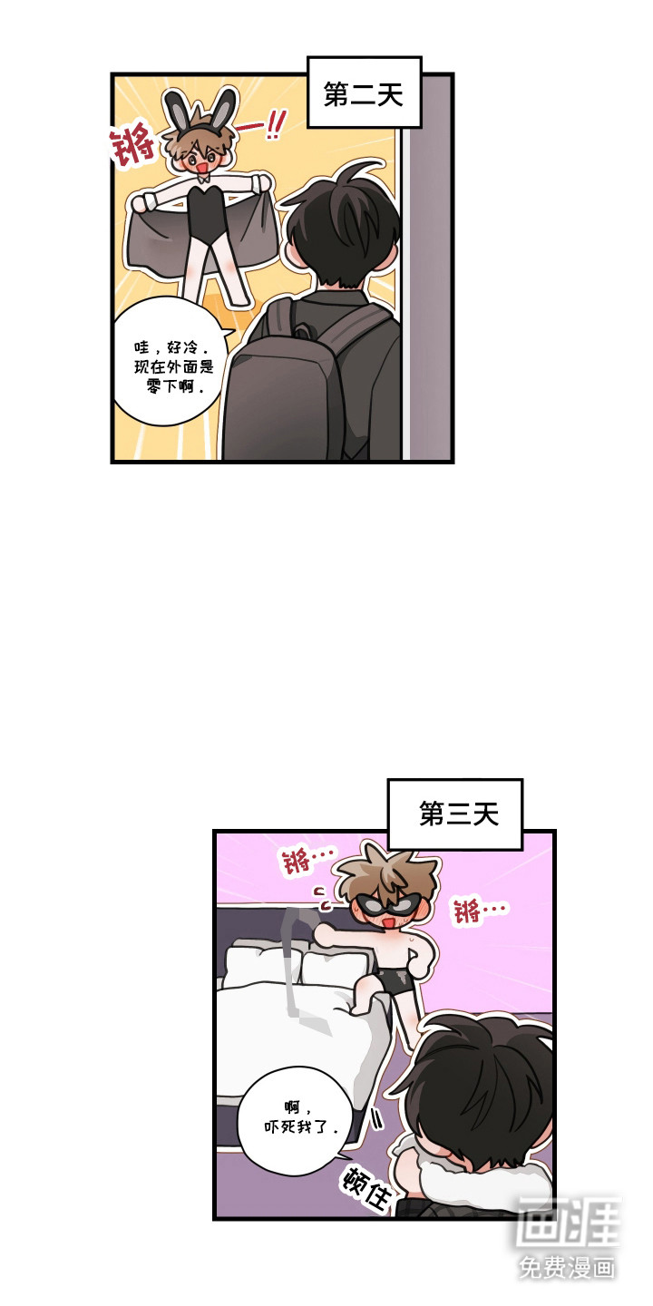 第166话19