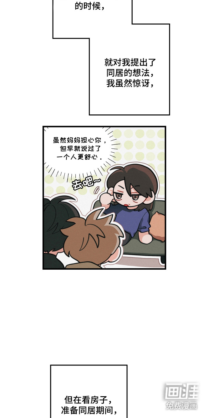 第163话9