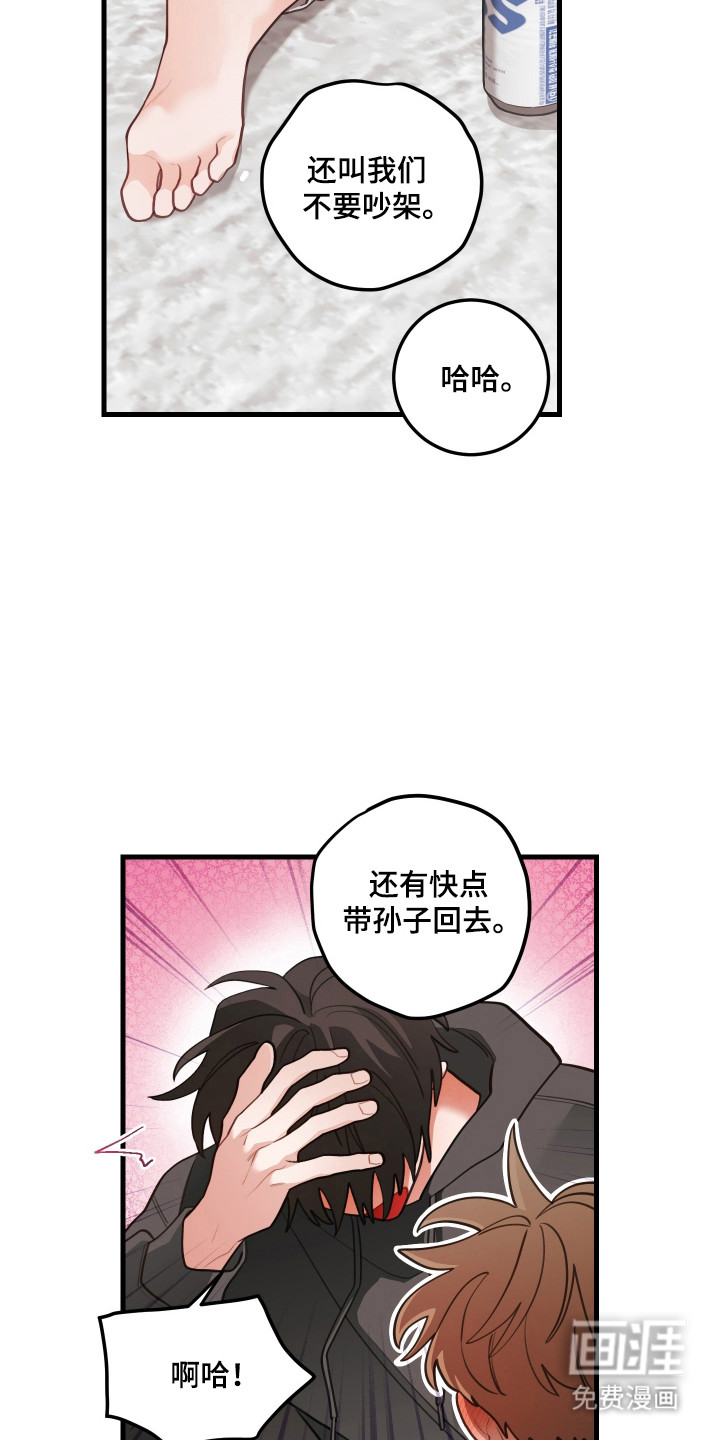 第166话3