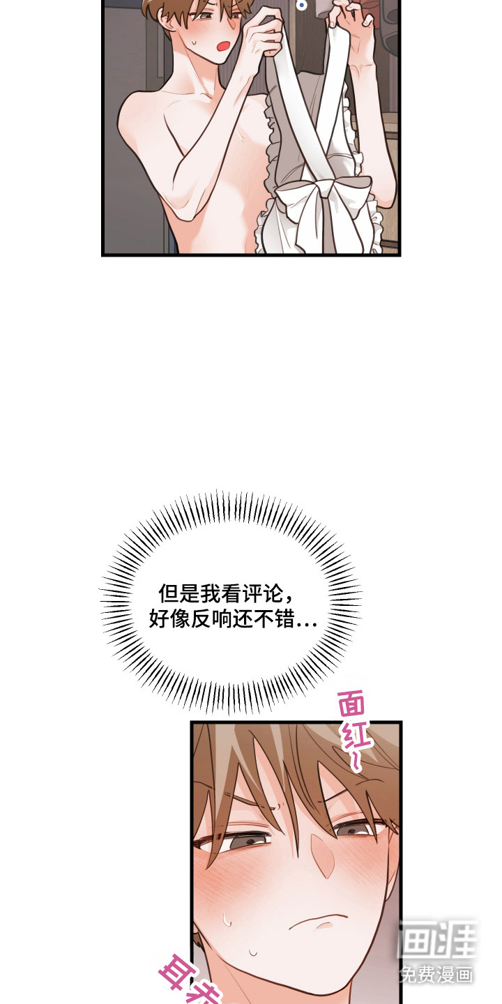 第165话10