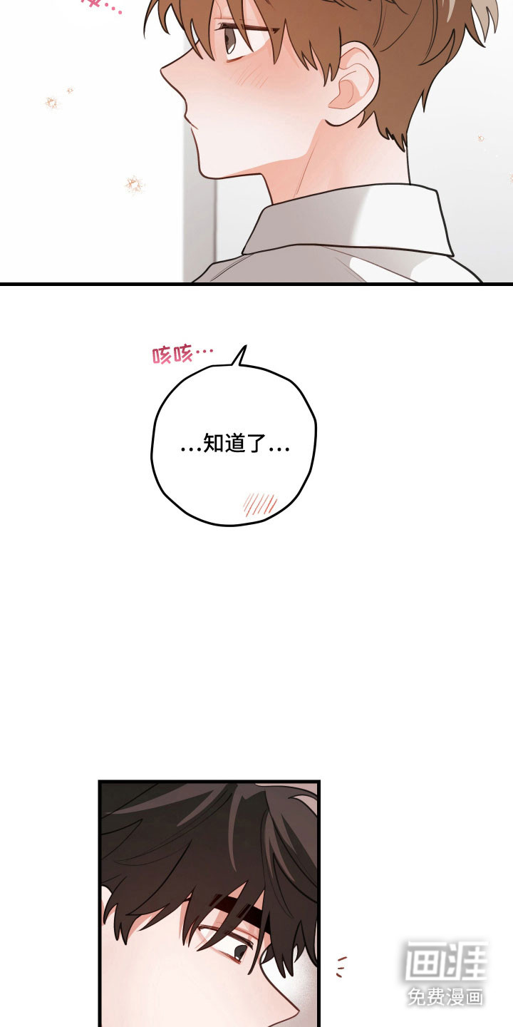 第161话26
