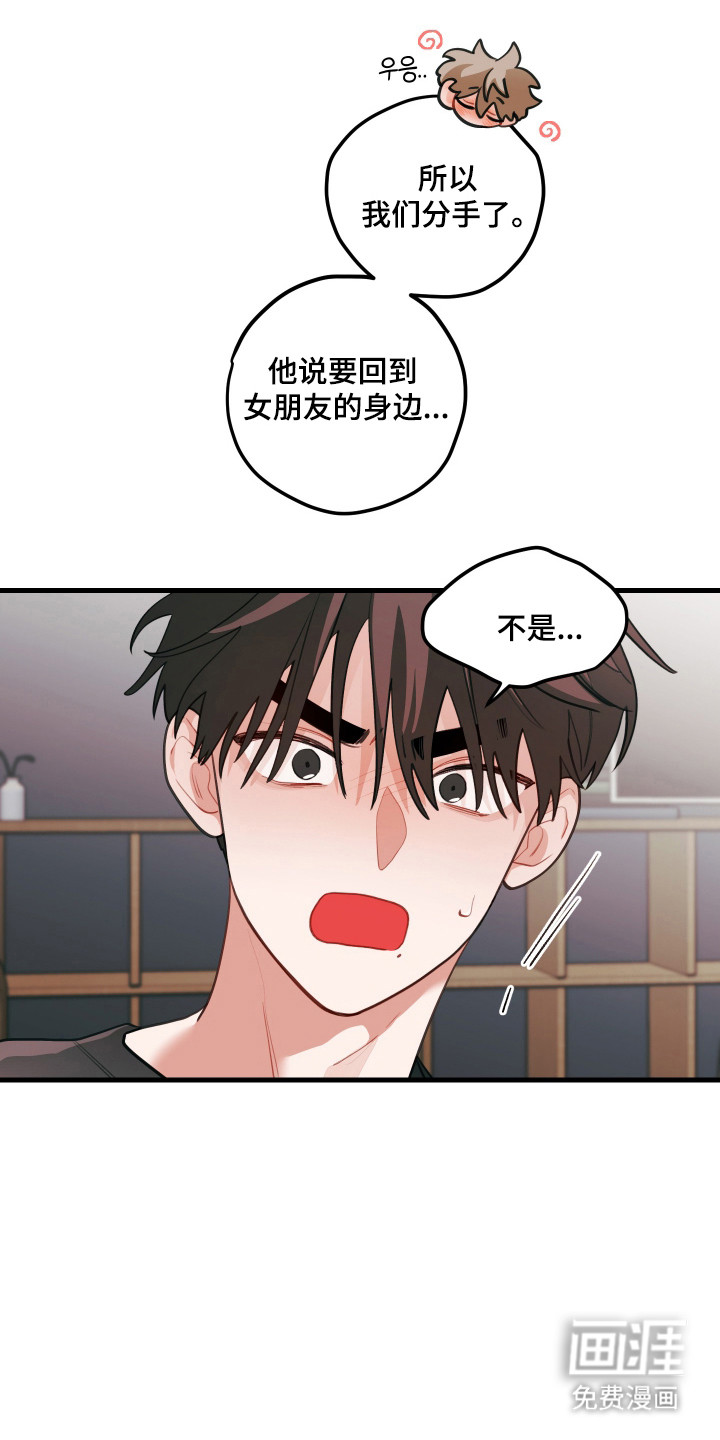 第169话5