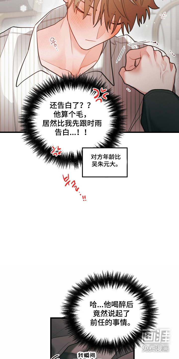 第168话26