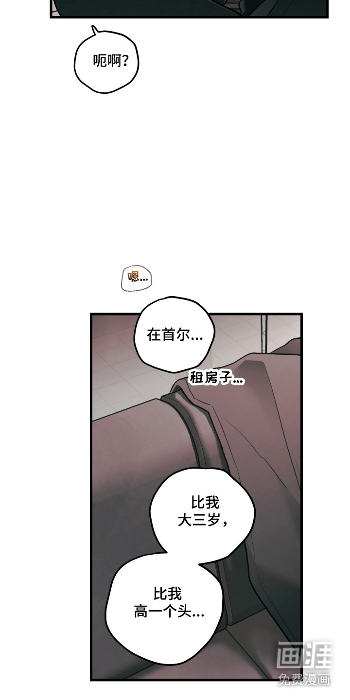 第169话10